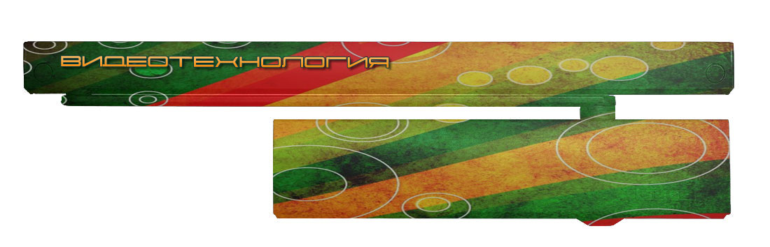 доводчик со скользящей тягой