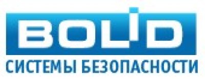 БОЛИД интегрированные системы безопасности