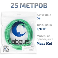 Cabeus FTP-4P-Cat.5e-SOLID-LSLTx-GN-25 (11267c-7)
