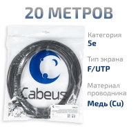 Cabeus FTP-4P-Cat.5e-SOLID-OUT-LSZH-UV-20 (7176c-8)
