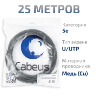 Cabeus UTP-4P-Cat.5e-SOLID-BK-25 (7252c-7)