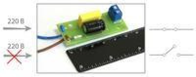 ДНС-1 датчик наличия сети, выдача сообщения в формате
<СУХИЕ КОНТАКТЫ РЕЛЕ>