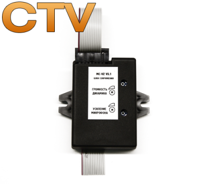 MC-VZ блок сопряжения для видеодомофонов