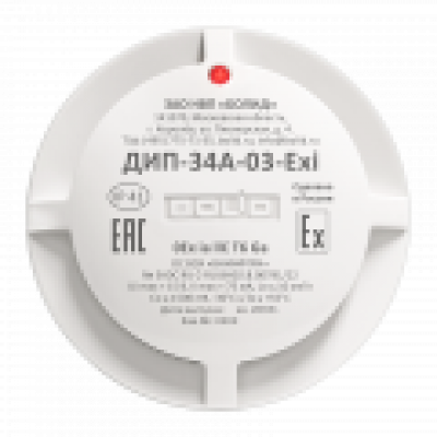 Извещатель пожарный дымовой оптико-электронный адресно-аналоговый взрывозащищённый ДИП-34А-03-Exi
