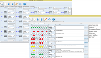 Программа UProgFree