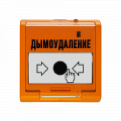 Устройство дистанционного пуска адресное УДП 513-3АМ исп.02