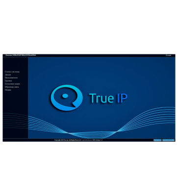ПО SIP server True IP