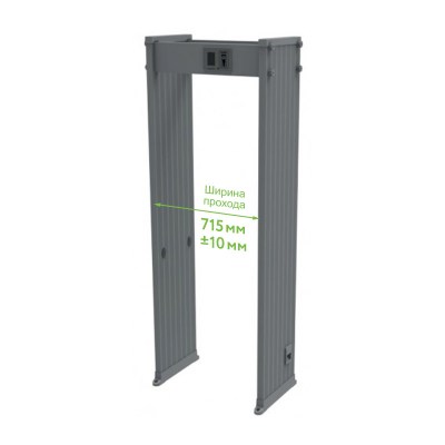 ZKTeco Арочный металлодетектор AMD-600