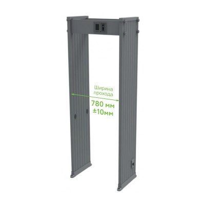 ZKTeco Металлодетектор арочный досмотровый AMD-1800 (800 мм)