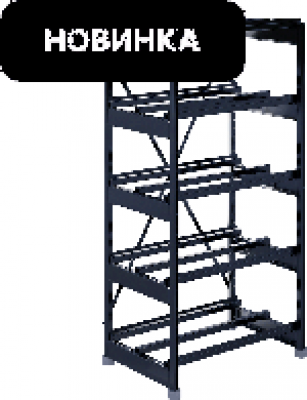SKAT SBR-125FT-8-1-5
Стеллаж аккумуляторный 1000х660х2025, 40 АКБ
125FT (5 ярусов 8х1)