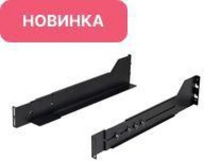 Монтажный комплект SKAT-UPS МК RACK 3U