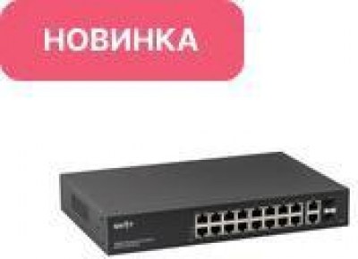 SKAT PoE-M-16G-2G-2S
управляемый L2+ коммутатор PoE Plus, 300Вт, порты:
16-Ethernet, 2-Uplink, 2-SFP