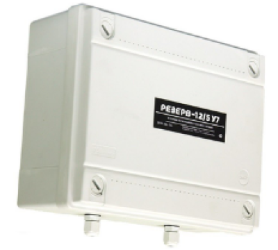 Резерв 12/5У7 PRO КС