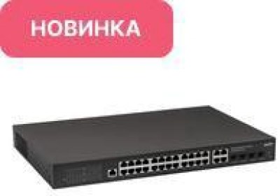 SKAT PoE-M-24G-4G-4S
управляемый L2+ коммутатор PoE Plus, 400Вт, порты:
24-Ethernet, 4-Uplink, 4-SFP