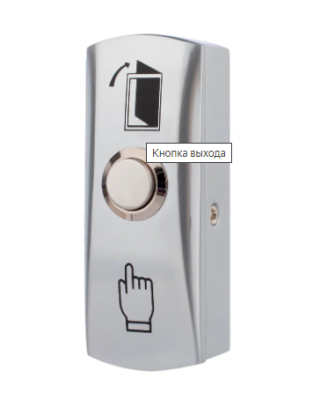 AT-AC-BМ4/M Кнопка выхода Atix