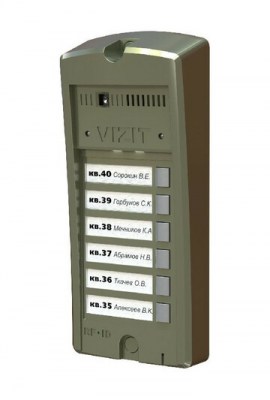 BS-306-6 Блок вызова VIZIT