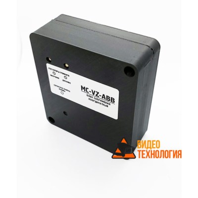 Блок сопряжения ABB - VZ Координатный