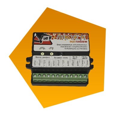 блок сопряжения cyfral