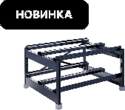 SKAT SBR-65-5-2-2
Стеллаж аккумуляторный 1000х830х575, 20 АКБ
65Ач (2 яруса 5х2)