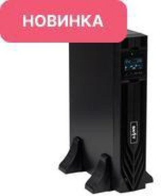 SKAT-UPS 
1000-RACK -ON-E P3 - ИБП 1000 Вт, On-Line,
синус, внешн. АКБ 24В, 8хC13