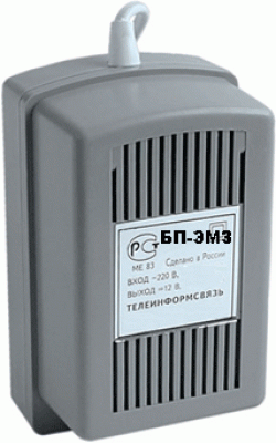 БП-ЭМЗ ист. питания электромеханического замка