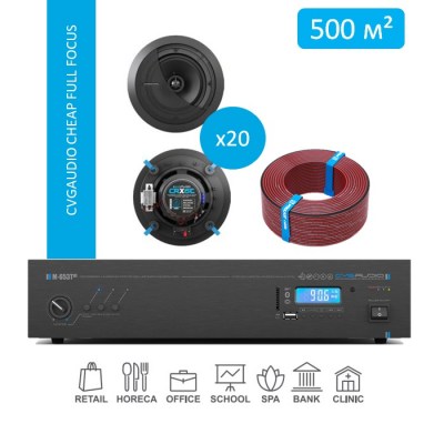 CVGaudio CHEAP FULL FOCUS/BL/500 Комплект звукового оборудования для качественного озвучивания помещений площадью до 500 м2
