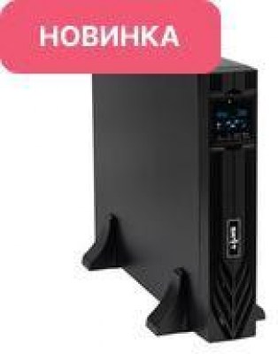 SKAT-UPS 
3000-RACK -ON-6X9-E P3
- ИБП 3000 Вт, On-Line,
синус, встр. АКБ 72В (6x9Ач), 8хC13+1xC19