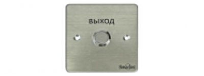 Smartec ST-EX130 купить в Москве