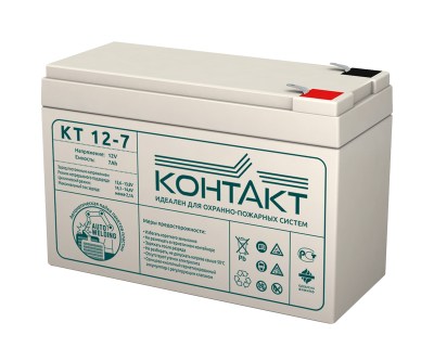 Аккумулятор 12В 7 А