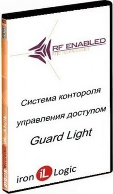 Лицензия Guard Light - 1/2000L