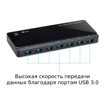 TP-Link UH720 – 7-портовый концентратор USB 3.0 с двумя заряжающими портами