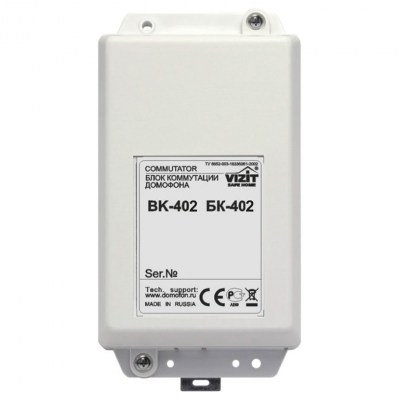 БК-402