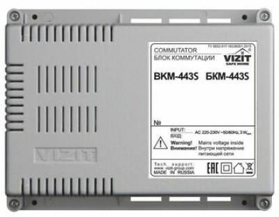 БКМ-443S