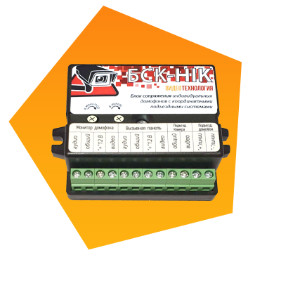 Блок спряжения Hikvision